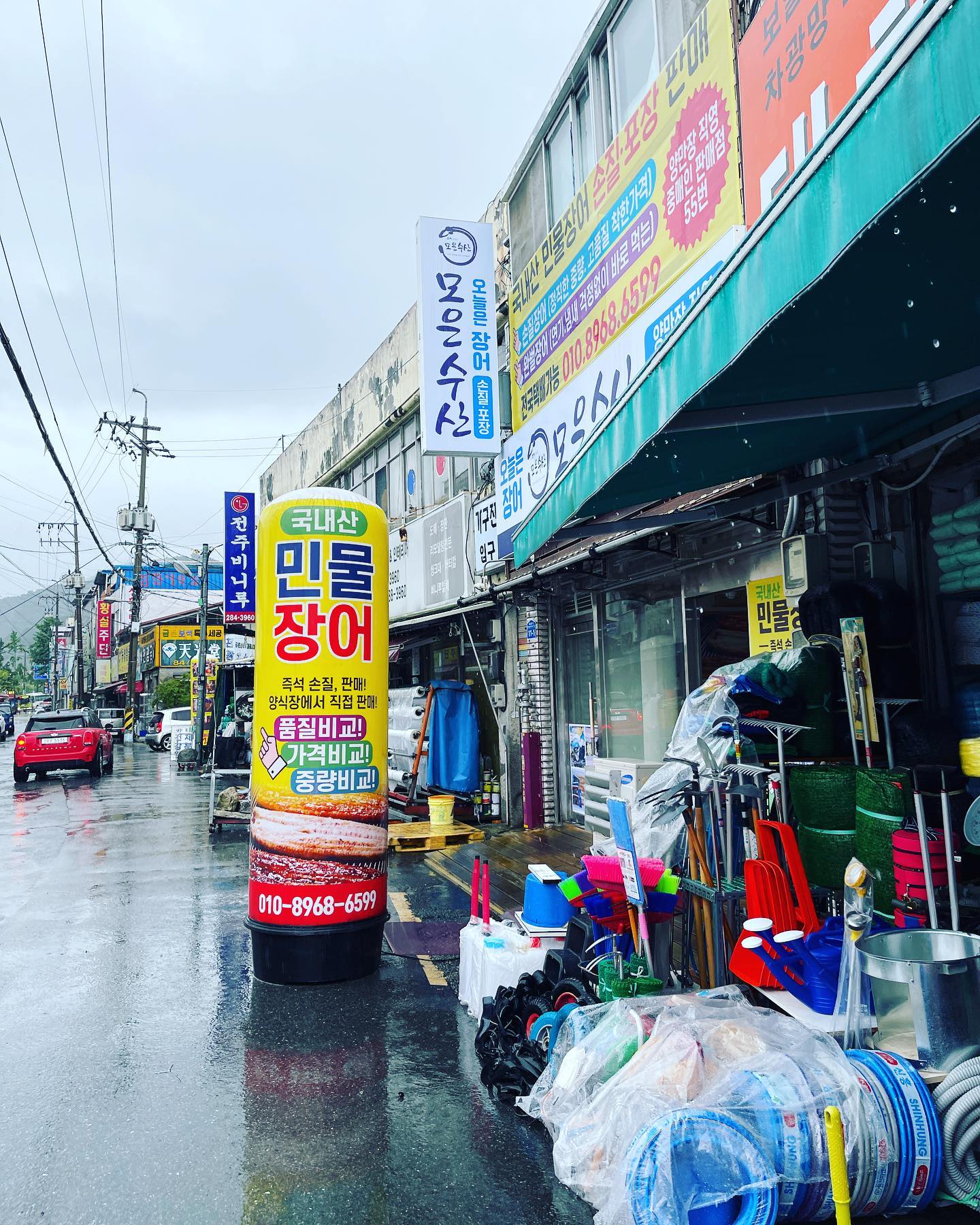 Selvaggia Lucarelli Il monsone non accenna a concedere tregue e anche e Jeonju, nel sud-ovest del pa...